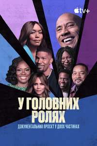 Number One on the Call Sheet - Posters