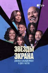 Number One on the Call Sheet - Posters