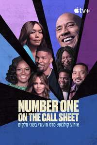 Number One on the Call Sheet - Posters