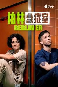 Berlin ER - Posters