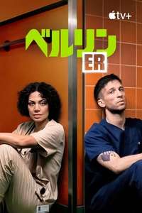Berlin ER - Posters