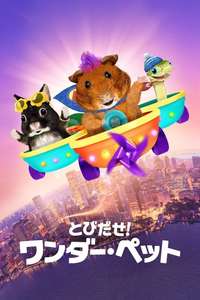 Wonder Pets: In the City - Posters