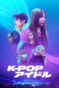 K-Pop Idols - Posters