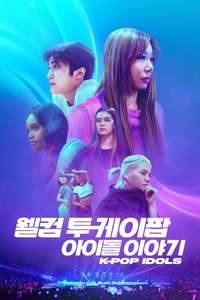 K-Pop Idols - Posters