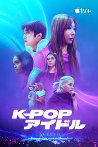 K-Pop Idols - Posters