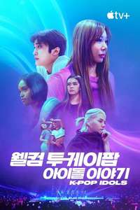 K-Pop Idols - Posters