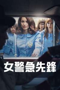 Women in Blue - Posters