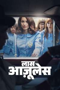 Women in Blue - Posters