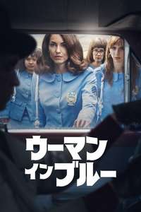 Women in Blue - Posters