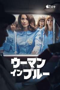 Women in Blue - Posters