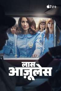 Women in Blue - Posters