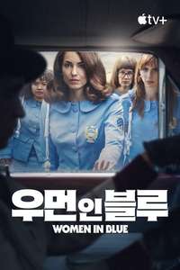 Women in Blue - Posters
