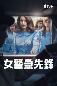 Women in Blue - Posters