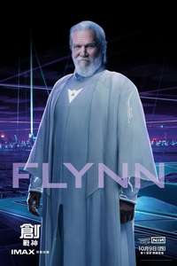 TRON: Ares - Posters