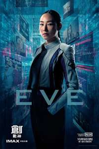 TRON: Ares - Posters