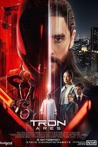 TRON: Ares - Posters