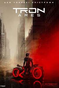 TRON: Ares - Posters