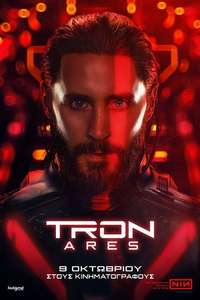 TRON: Ares - Posters