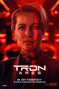 TRON: Ares - Posters