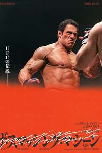 The Smashing Machine - Posters