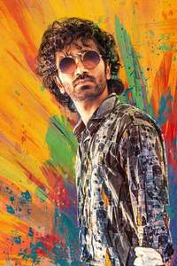 Dude - Posters