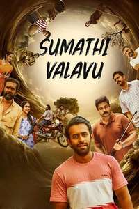 Sumathi Valavu - Posters