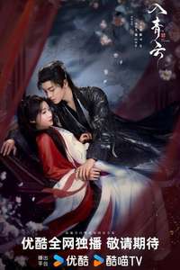 Love in the Clouds - Posters