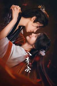 Love in the Clouds - Posters