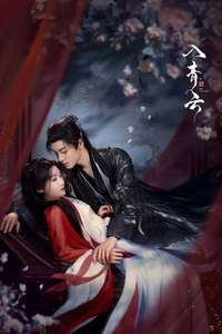 Love in the Clouds - Posters