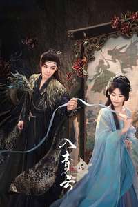 Love in the Clouds - Posters