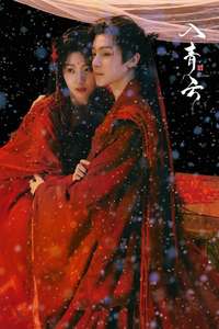Love in the Clouds - Posters