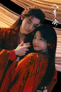 Love in the Clouds - Posters