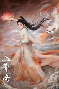 Love in the Clouds - Posters