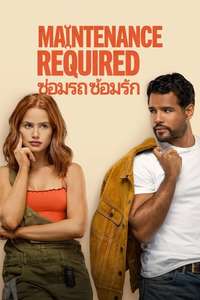 Maintenance Required - Posters