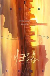 Road Home - Posters