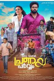 Oru Vadakkan Pranaya Parvam