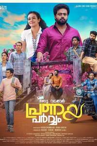 Oru Vadakkan Pranaya Parvam - Posters