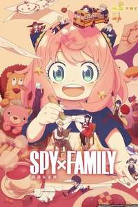 SPY x FAMILY - Posters