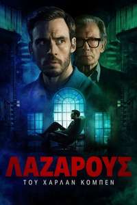 Miniseries - Posters