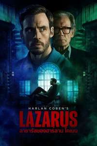 Miniseries - Posters