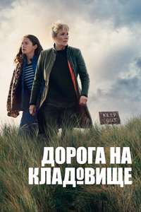 Season 1 - Posters