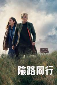 Season 1 - Posters