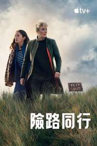 Season 1 - Posters