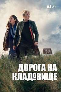 Season 1 - Posters