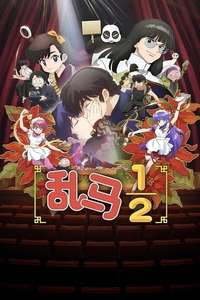 Ranma1/2 - Posters