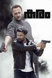 Karam - Posters