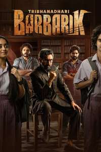 Tribanadhari Barbarik - Posters