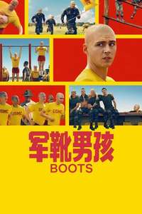 Boots - Posters