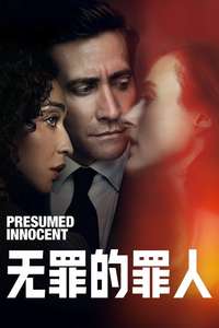 Presumed Innocent - Posters