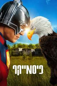 Peacemaker - Posters